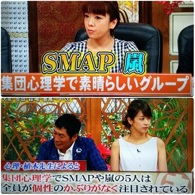 松本潤は ブラックリストタイプ ホンマでっか My Favorite Thing