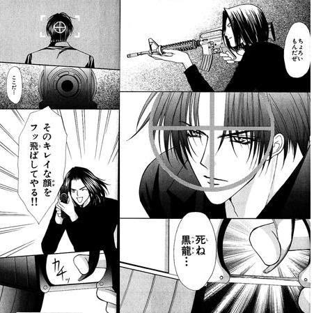 一人上手 銃と覇王と殺し屋と