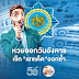 รางวัลที่ 1 ย้อนหลัง / Jun 01, 2020 · ตรวจหวย ผลสลากกินแบ่งรัฐบาล รางวัลที่ 1 งวด 1 มิถุนายน 2563 ตรวจ.