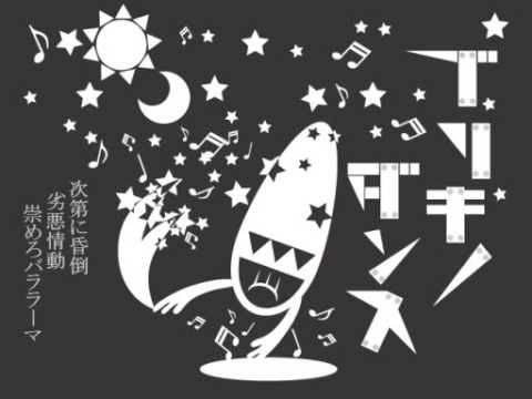 隠された秘密がある ボカロ ブリキノダンス 歌詞解釈 歌ってみた Mix依頼の定番 有名歌い手やプロも利用