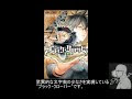 √99以上 ブラック クローバー ナルト 338397