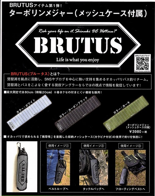 つり具の上州屋 あなたのフィッシング アウトドアライフをサポート