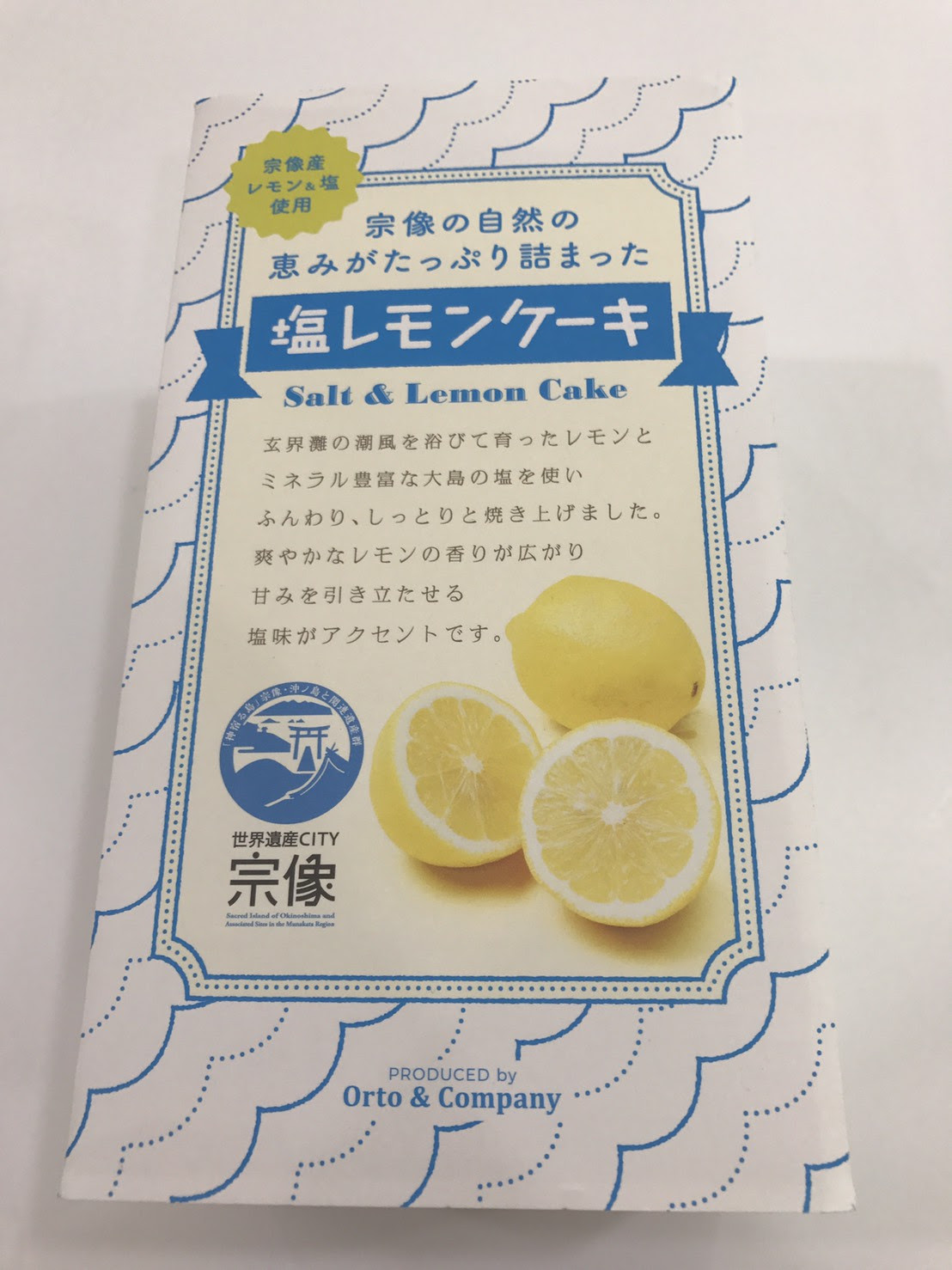 インフォメーション 3ページ 福岡県飯塚市のケーキ店patisserie Espoir パティスリーエスポワール