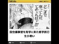 70以上 ワンピース ボケて 341969-ボケて 下ねた ワンピース