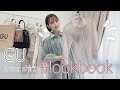 [10000印刷√] gu ロング シャツ ワンピース 206762