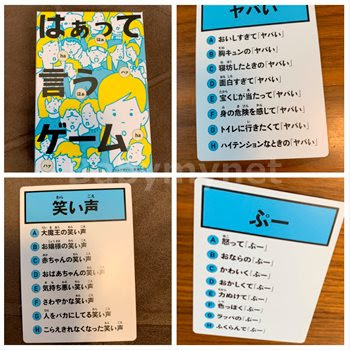 家で遊べるおもちゃランキング 21年