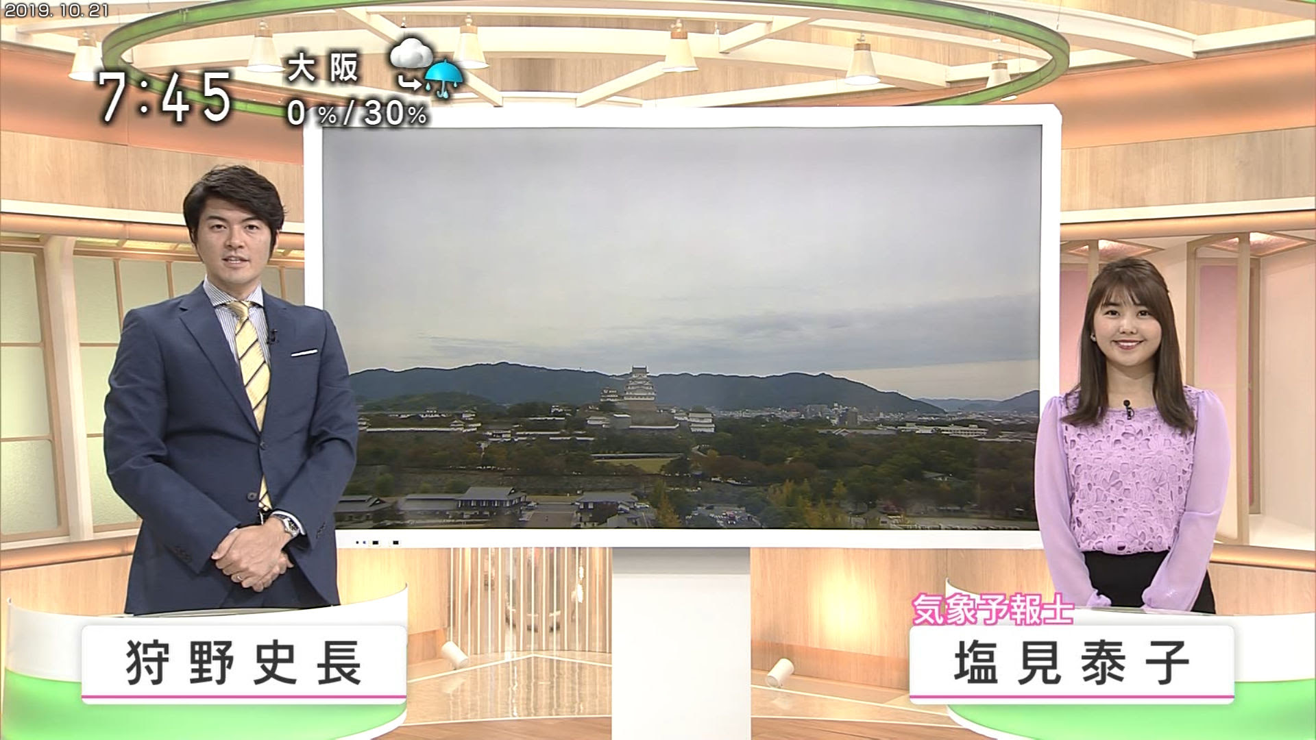 Nhk大阪 塩見泰子さん Part 4 おはよう関西