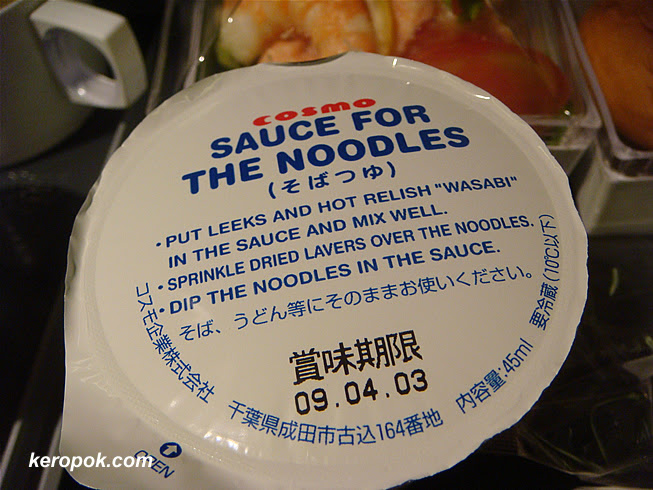 Soba Sauce