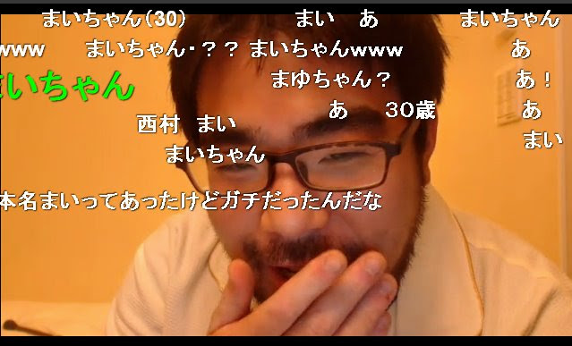 よっさんが天宮理緒のことで天理教のお母様に電話すると名前と年齢が発覚し3万円を届けてくれる にこにこ観察したい