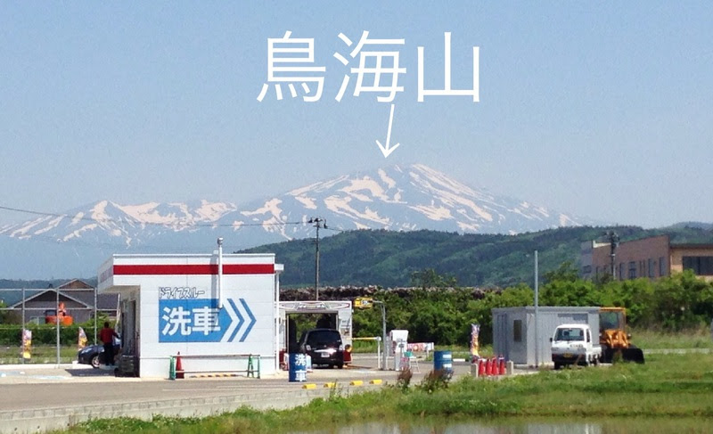 ぶっぱぁ放浪記 鳥海高原家族旅行村でオヤジキャンプ