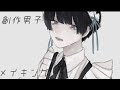 【人気ダウンロード！】 男子 イラスト 画像 587441-男子 イラスト 画像
