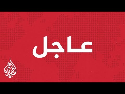 عاجل | ارتفاع عدد قتلى الهجوم بمدينة بني براك شرق تل أبيب إلى 5