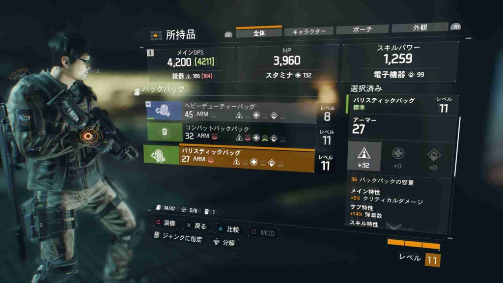 ディビジョン