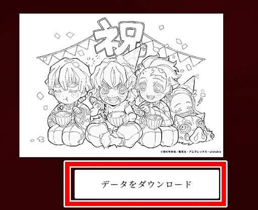 イメージ