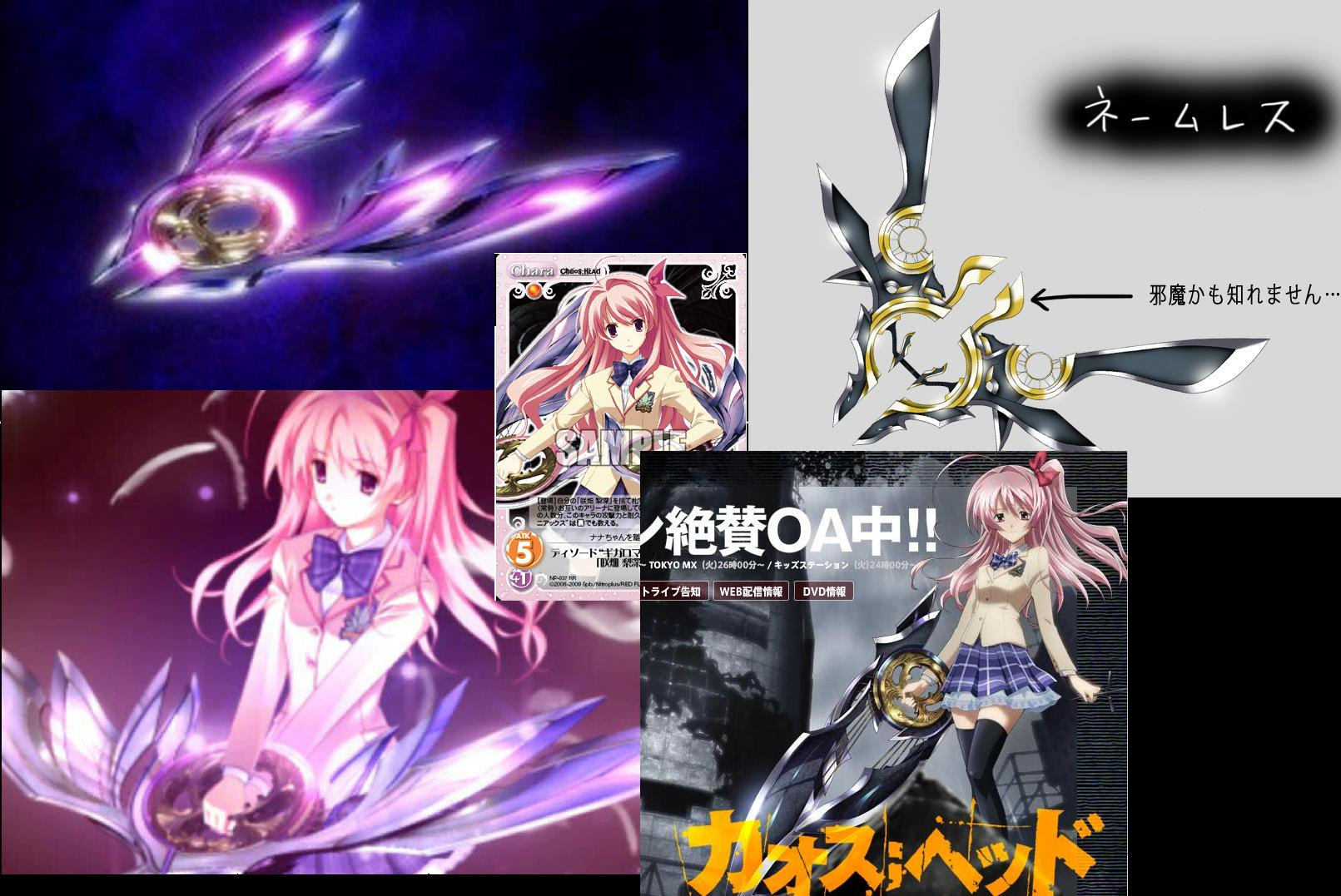 ファンタジーアースゼロ武器デザインコンテスト優秀賞に盗作疑惑 フレイグ