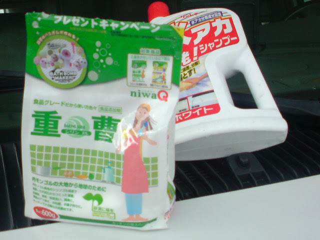 キャンピングカー冬眠 胡乱 うろん な日々