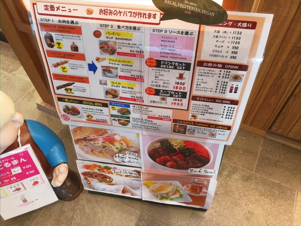 けばぶ工房 地滑小心な羽田空港ブログ
