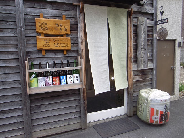 おいしい蕎麦屋 うまい蕎麦屋の食べ歩き 蕎麦鑑定士 蕎麦web