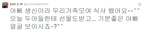 photo 140721zunoxiahmom.png