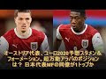 √100以上 オランダ代表 フ���ーメーション 2020 762235-オランダ代表 フォーメーシ��ン 2020