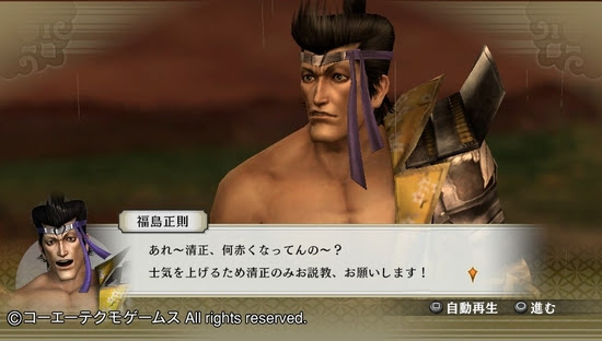 戦国無双4 プレイ日記12 全てが脂肪になる