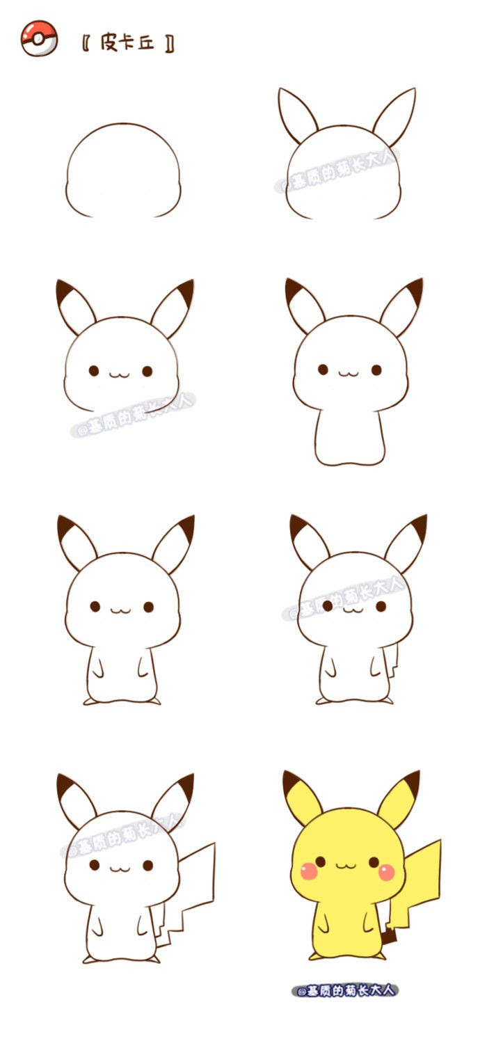 無料ダウンロード ピカチュウ 簡単 イラスト 書き方