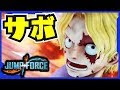 √100以上 かっこよ すぎる ワンピース アニメ サボ 525307
