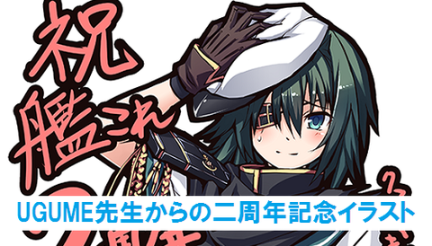 青葉通信 艦隊これくしょんまとめ 艦娘イラスト 検索結果 艦これアンテナ委員会 7ページ