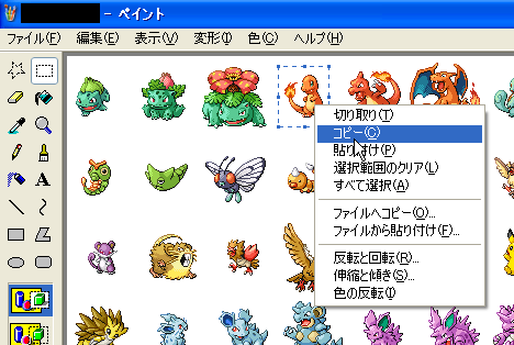 イメージ