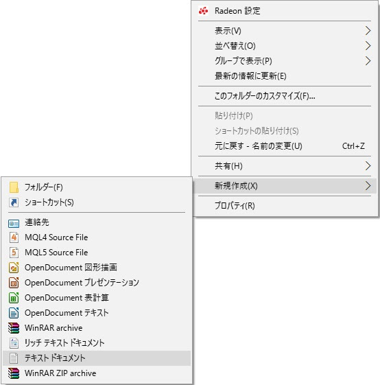超簡単 マインクラフトの リソースパック 作り方マニュアル マイクラモール