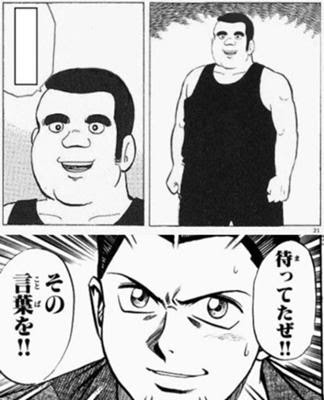 Repeat After Me 待ってたぜ その言葉を 15年05月02日のイラストのボケ ボケて Bokete