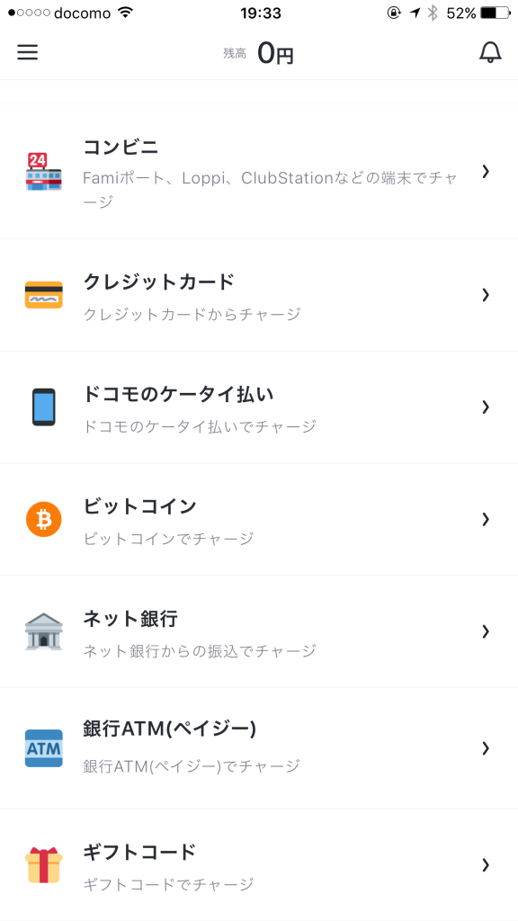 Paypalでも利用可 Visaプリペイドアプリ バンドルカード の登録と使い方 副業ebay輸入ビジネスでマイホームを建てたスケのブログハウス