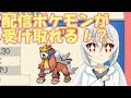 ポケモンプラチナ チート��ード 202023-ポケモンプラチナ チートコード