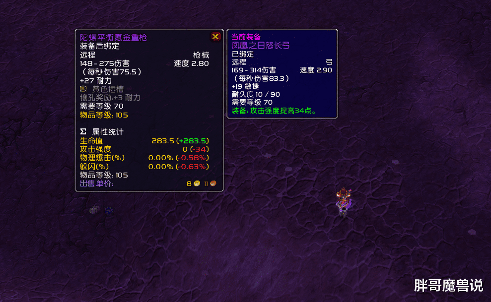 魔兽tbc P2工程专业更新 加入两款毕业道具 两个职业受益颇深 游戏资讯 55游戏