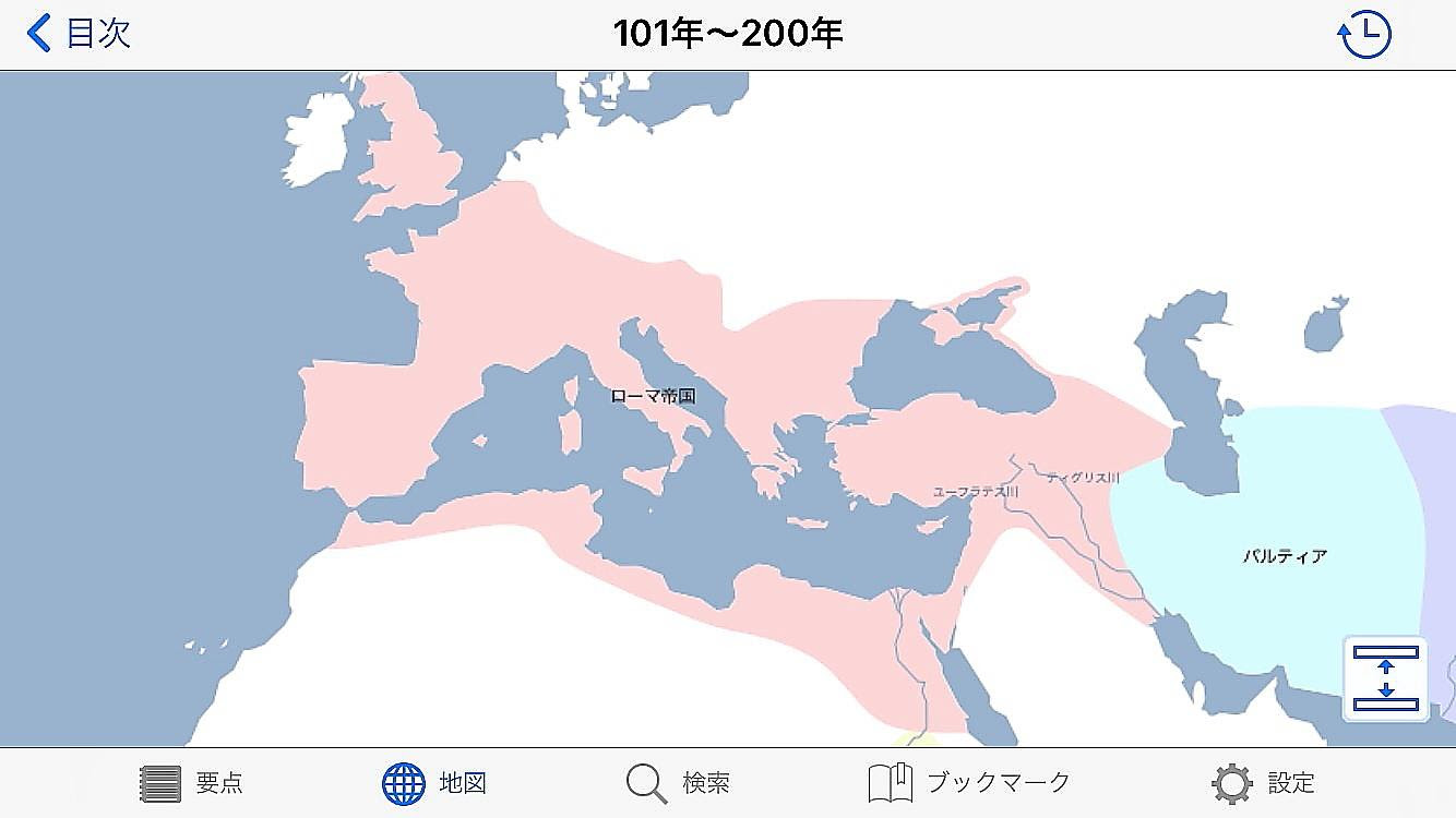 世界遺産検定の勉強におすすめ アプリ 世界史 地図 をご紹介