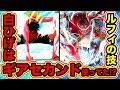 ワンピース ギアセカンド 212703-ワンピース ギアセカ��ド 何話