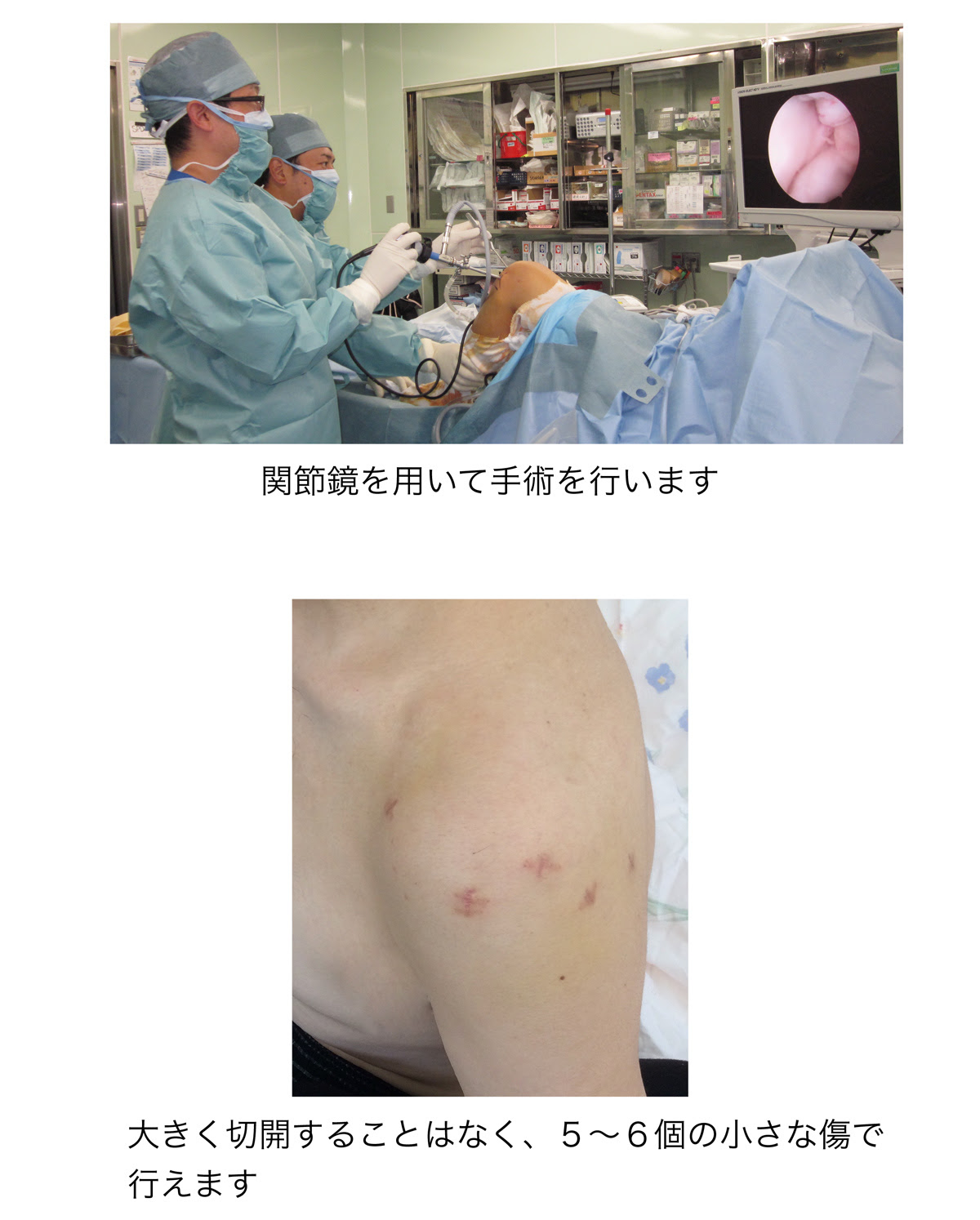 医療法人 愛晋会 中江病院