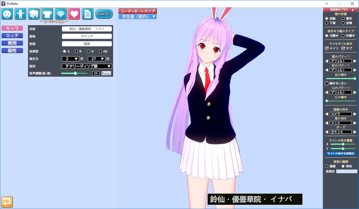 夏目しゃち Natsume Shachi 18年5月12日のツイート ツイセーブ
