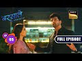 Aradhna की Life का तूफान | Barsatein - Mausam Pyaar Ka | Ep 05 | Full Episode | 14 July 2023