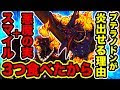 ワンピース リュウリュウの実 ティラノサウルス 325122
