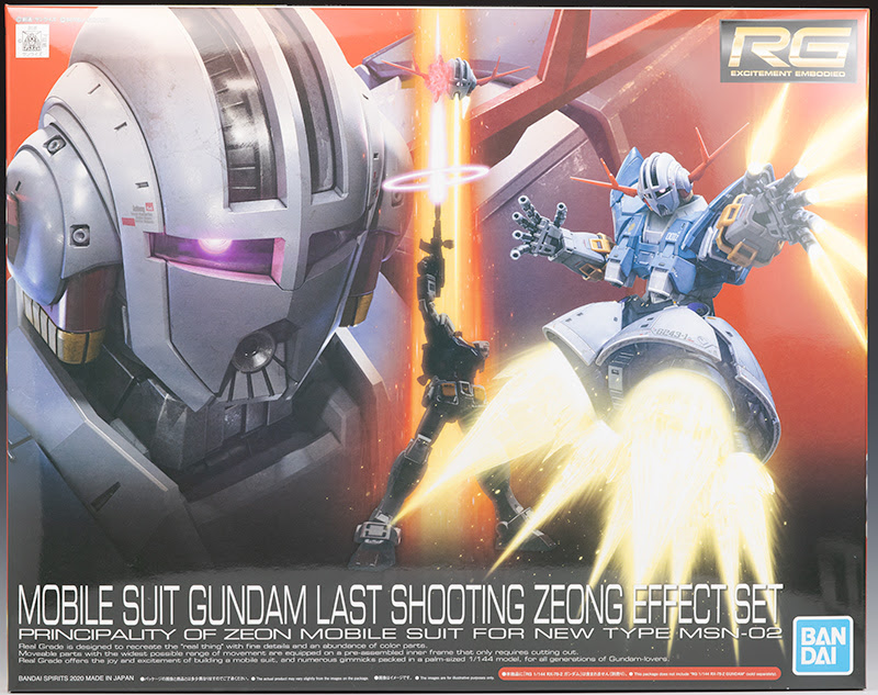 Rg 機動戦士ガンダムラストシューティングジオングエフェクトセット レビュー