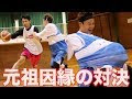 いろいろ 因縁 の 対決 328415-因縁の対決