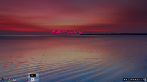 イメージ