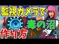 フォートナイト カメラワーク 345254
