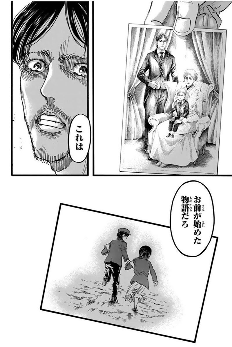 岩永亮祐の現代マンガ考察塾 進撃の巨人 が描いた運命と自由 エレン ミカサ アルミンはどう生きたか Kai You Premium