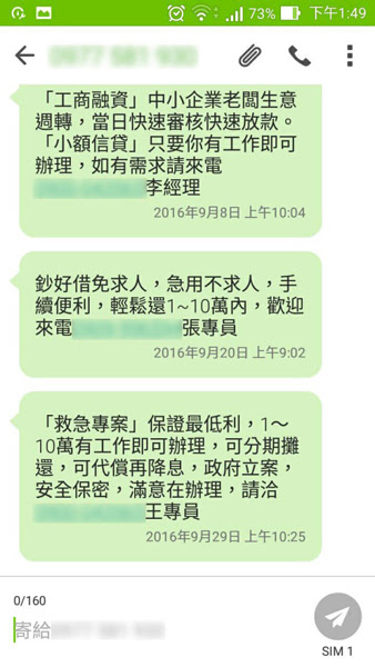 台北市,汽機車借款,汽車借款,機車借款
