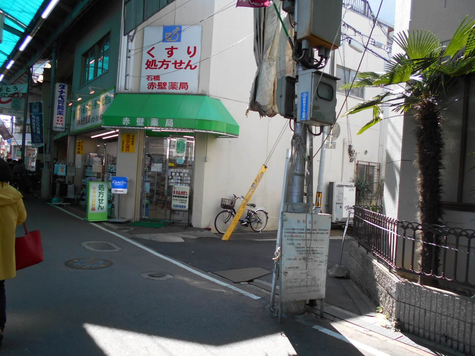 池田市 箕面市駅前にあった彩花が石橋駅付近に移転 感動のランチを頂きました 号外net 箕面市 池田市