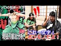 【印刷可能】 わ どう いち もん じ 307856
