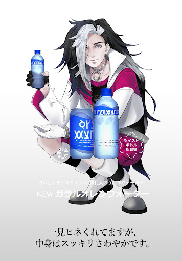 イメージ