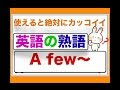 [最も共有された！ √] 英語 単語 カッコイイ 361917
